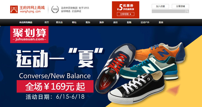 易游·(中国区)体育官方网站-YY SPORTS